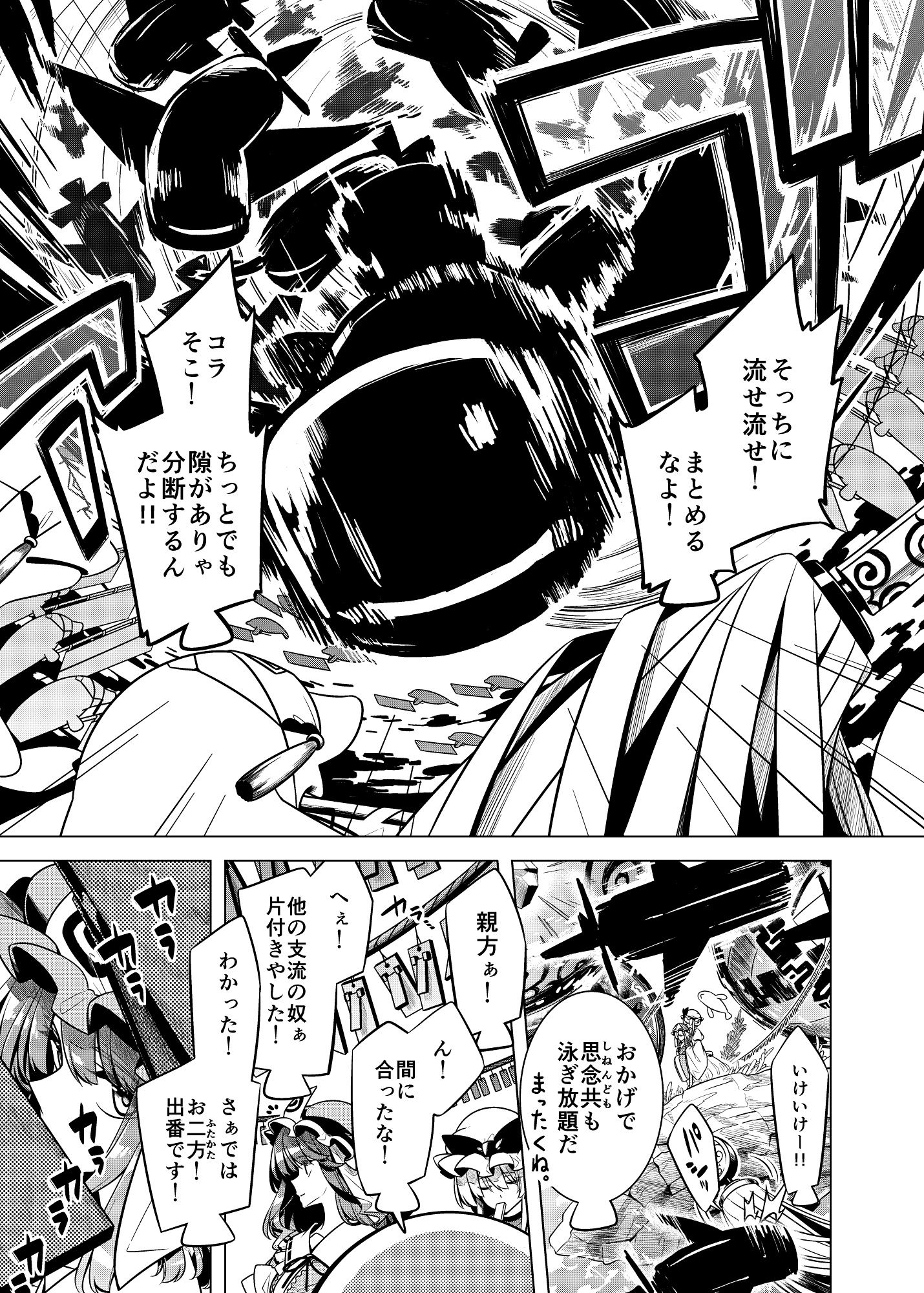 間より 画像3
