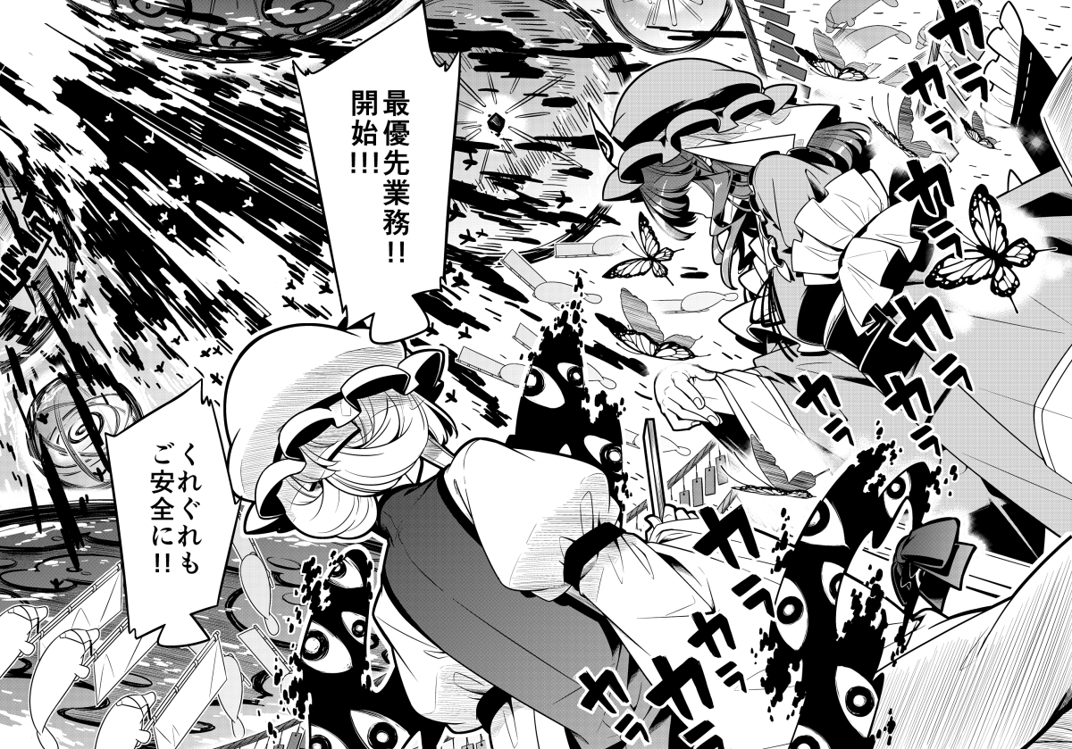 間より 画像4