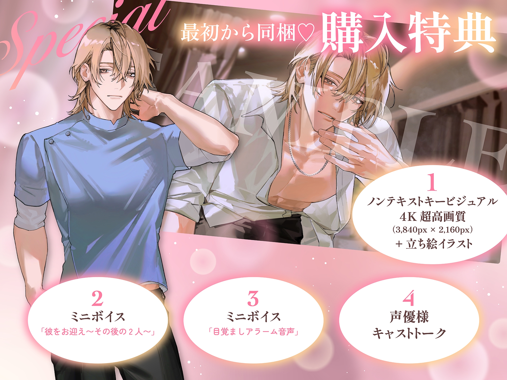 「変態お耳マンコにはお仕置きが必要かな?」ぐっぽり耳舐め性感エステ～気だるげ店長の超密着ベロベロ施術でおまんこ崩壊♡ #耳キス100回 #ちょろ耳マンコ募集中 [お耳の恋人♡] | DLsiteがるまに 6
