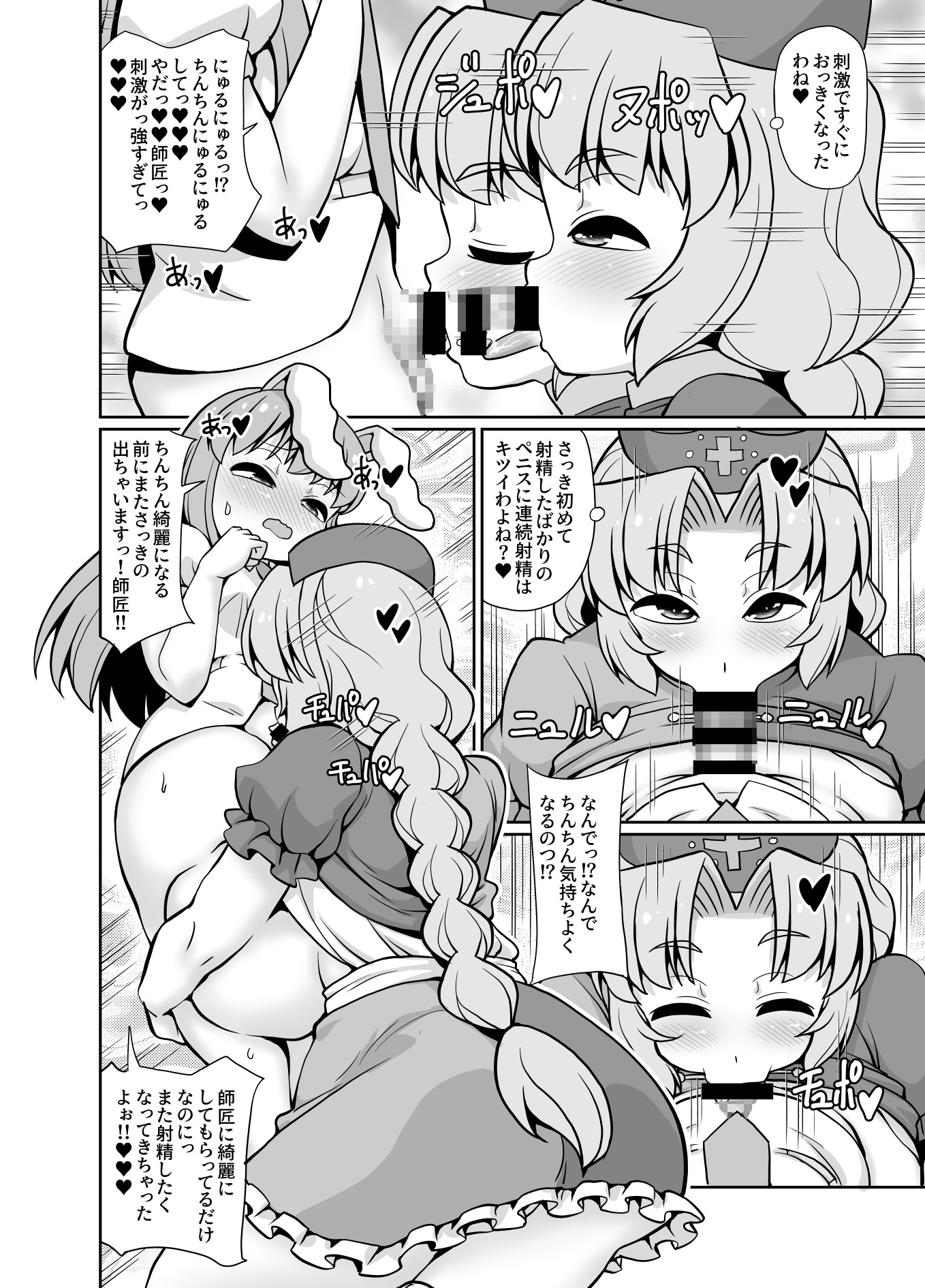 E2 画像6