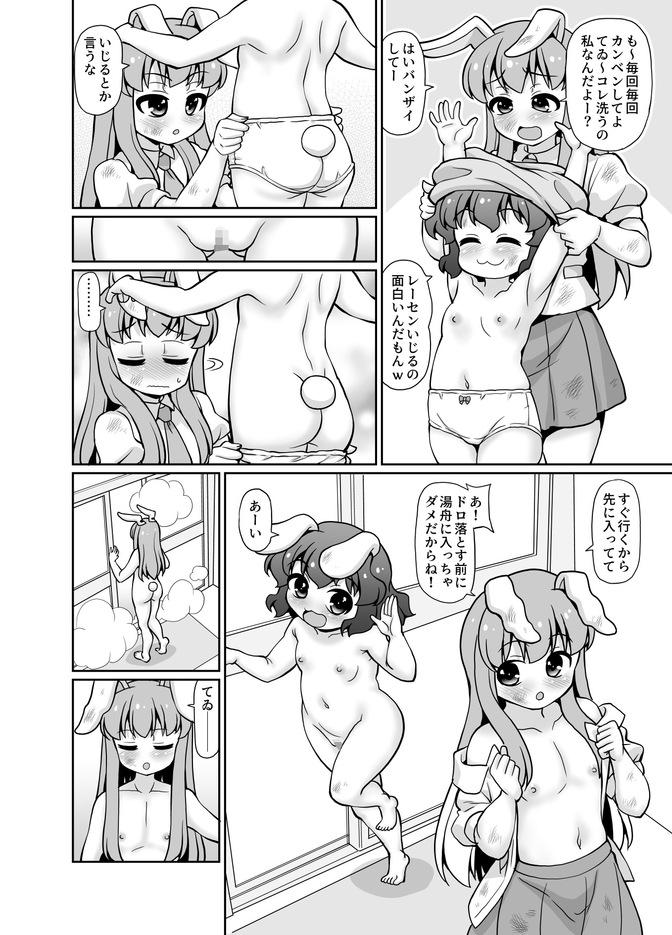 R2 画像3