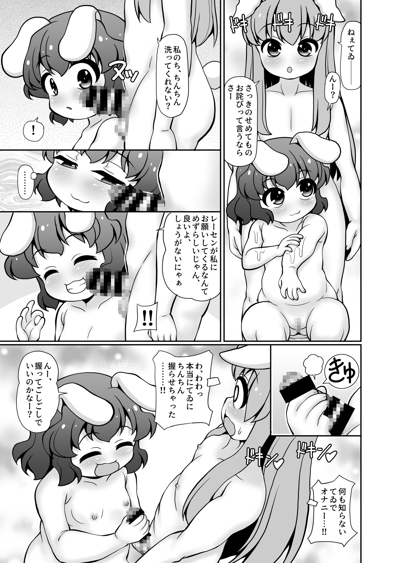 R2 画像6