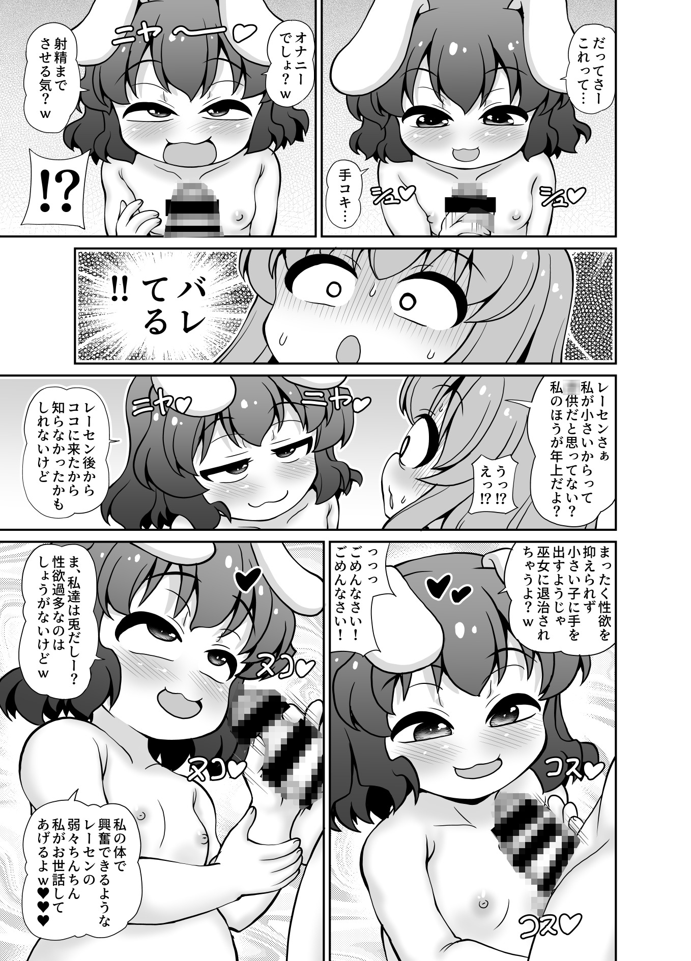 R2 画像7