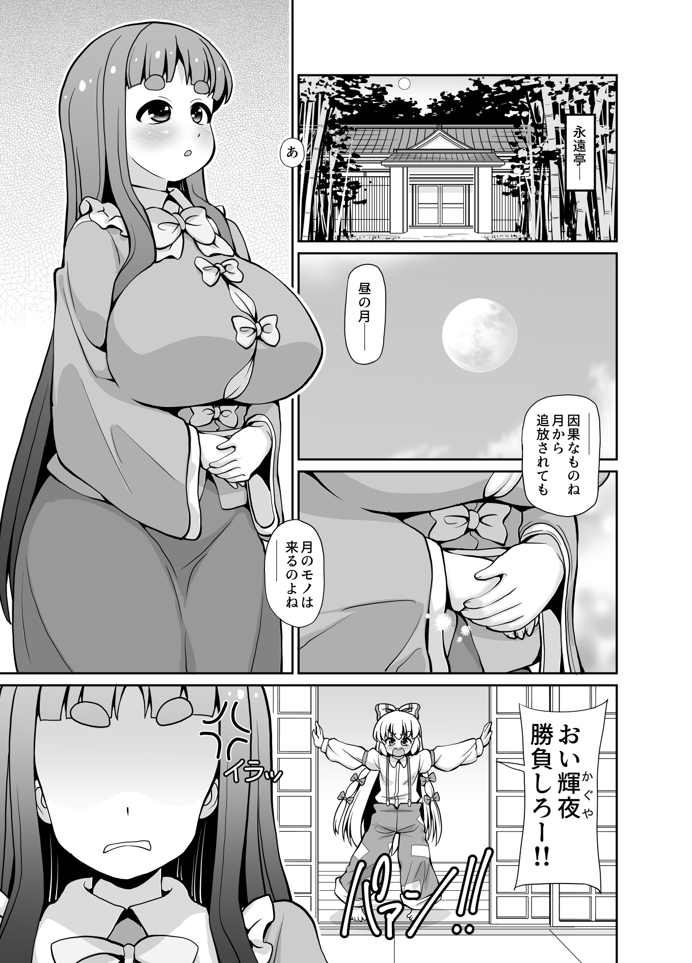 I2_2