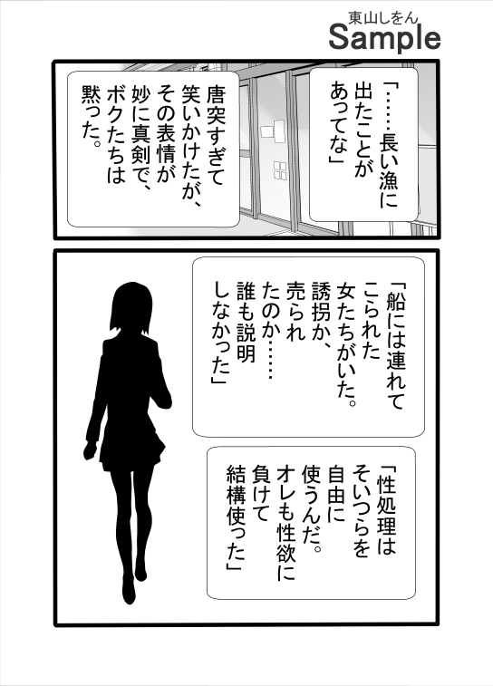 デッキ増えるのは趣味、人数増えるのは怪異。 画像4