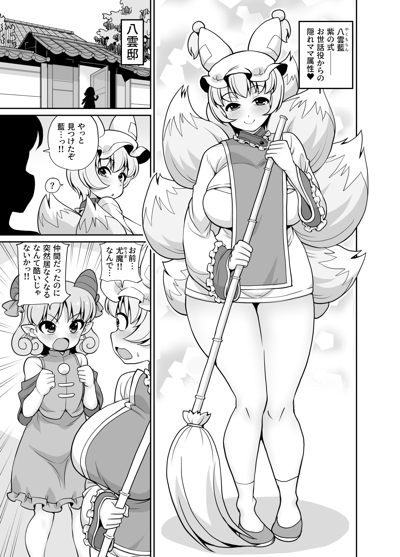 キスマランマ_2