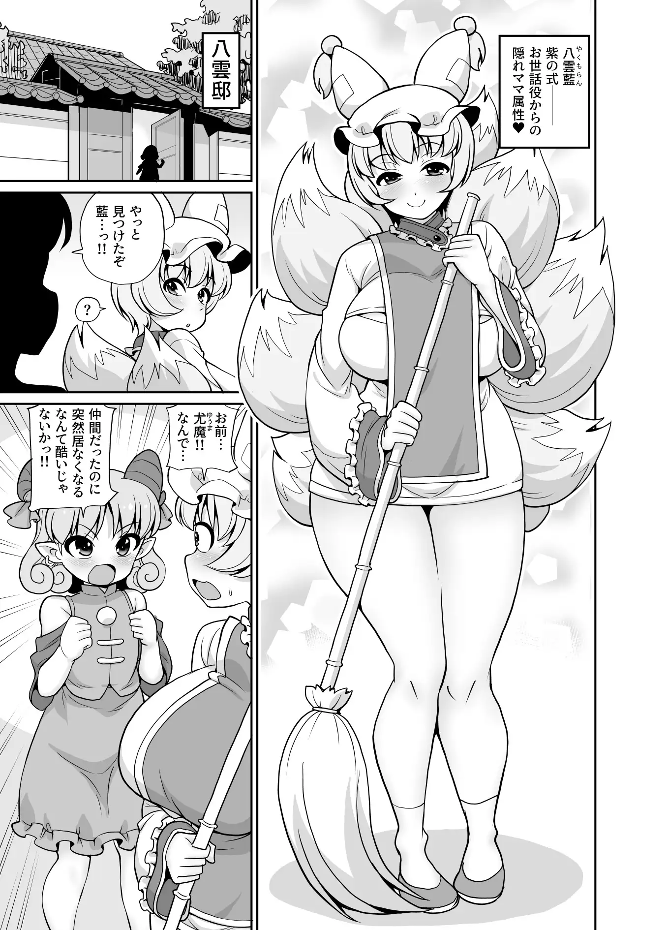 キスマランマ サンプル画像 2