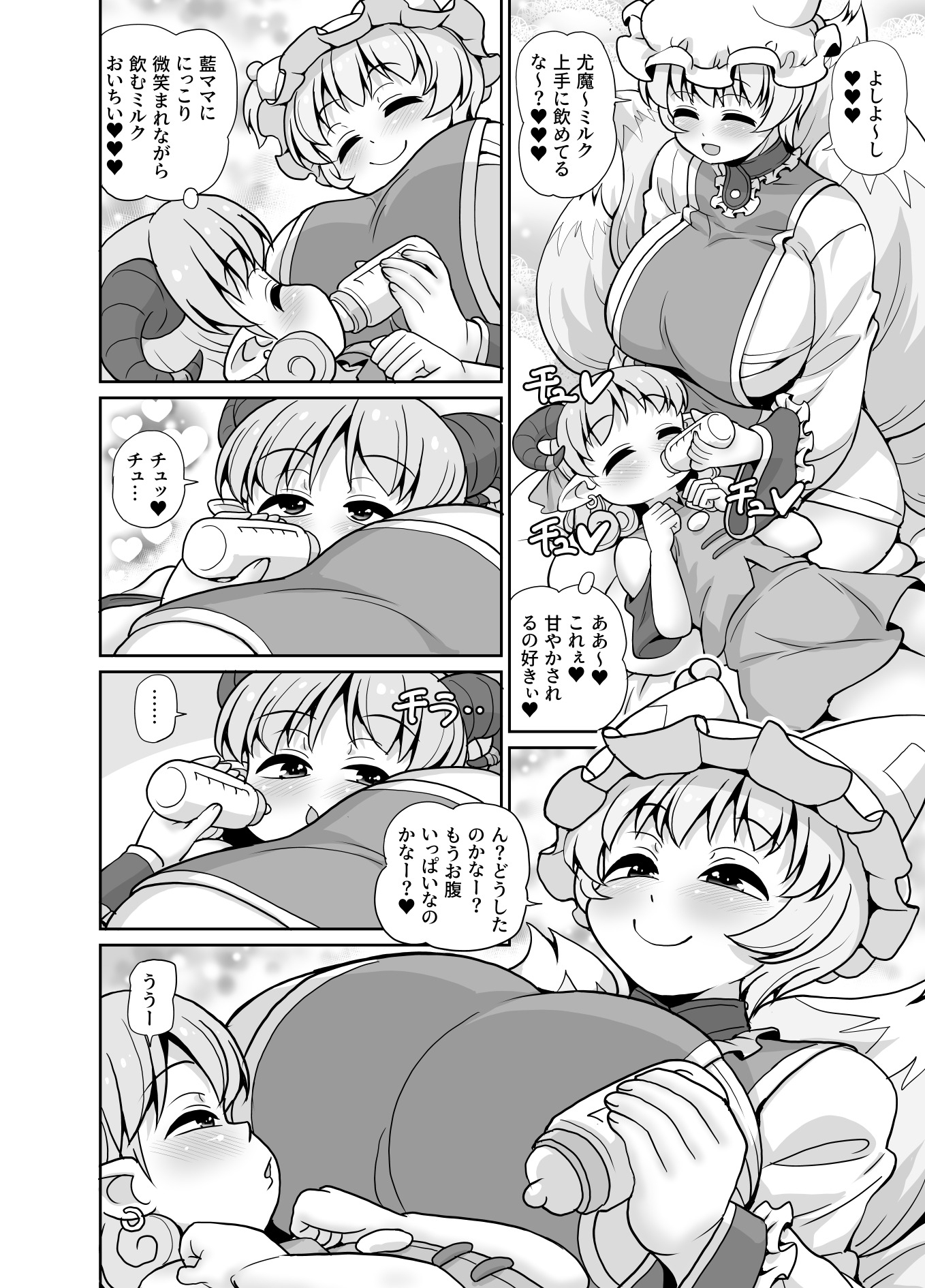 キスマランマ_5