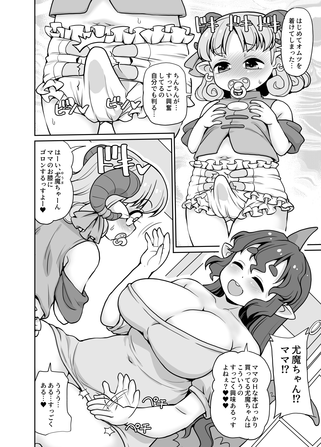 キスマチャリマ_2