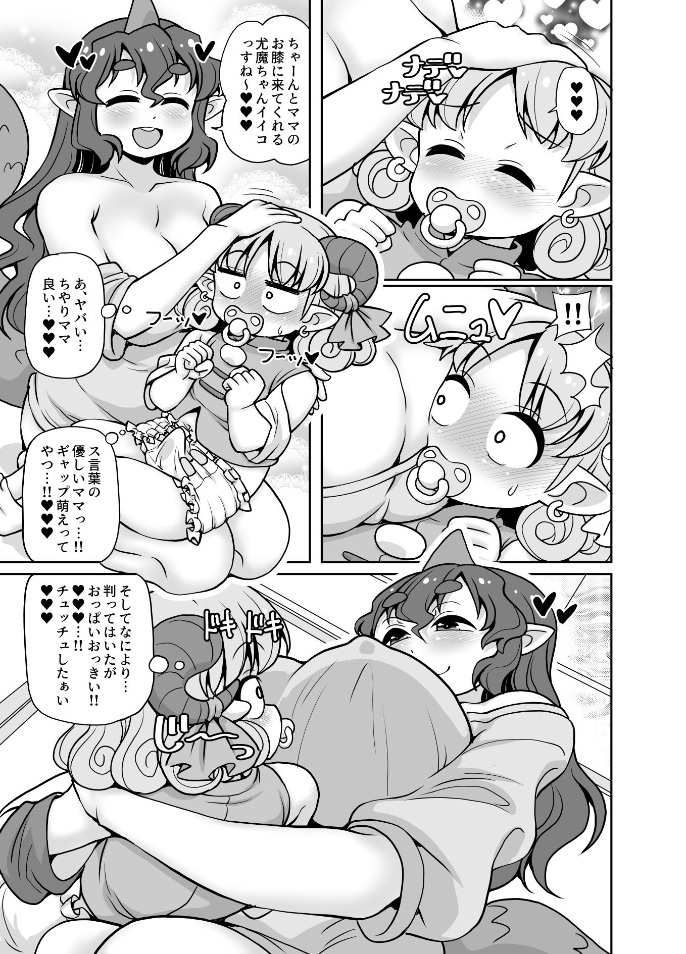 キスマチャリマ_3