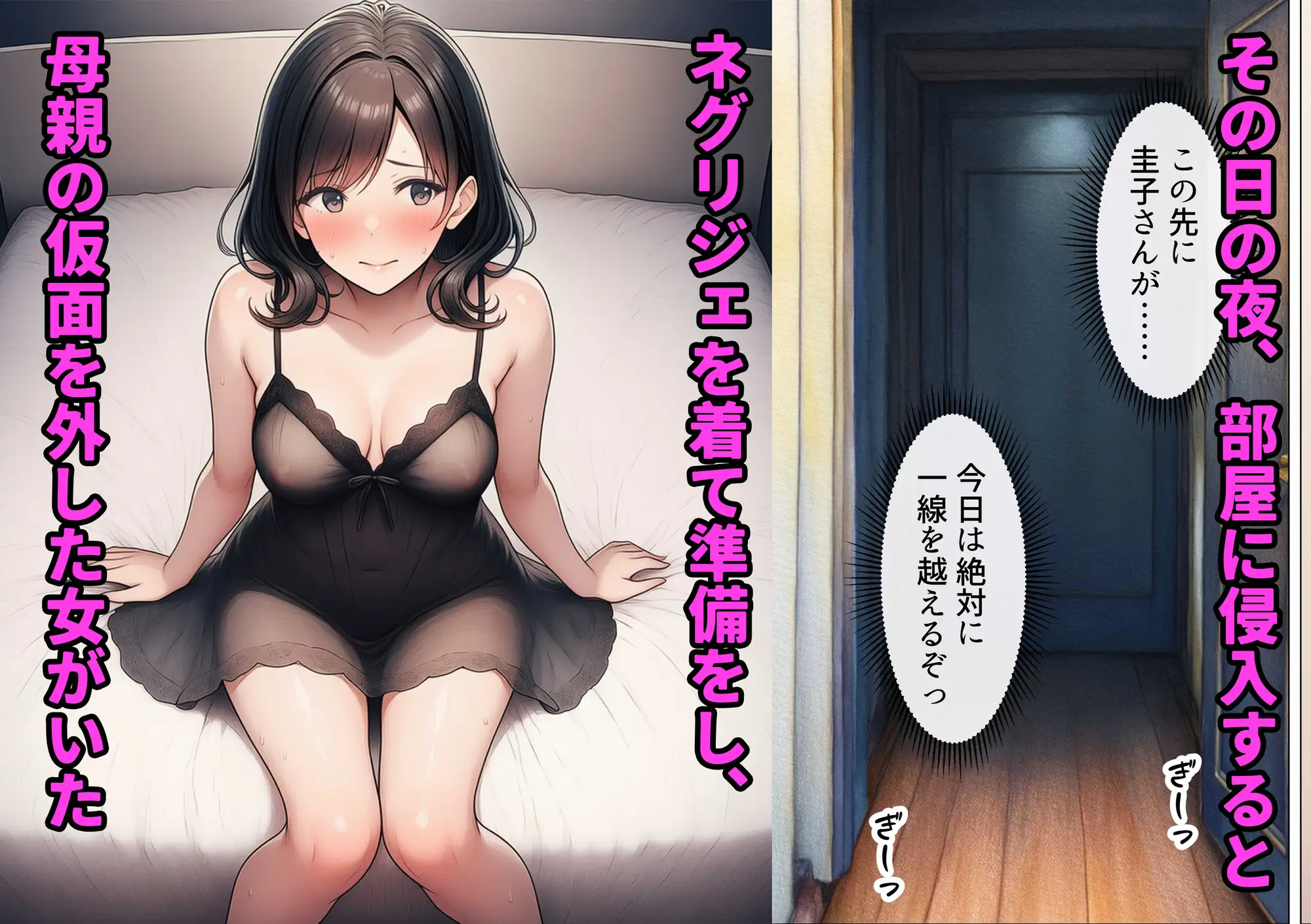 シングルマザーの離婚後処女GET！親友の母親に告ってイチャラブセックス サンプル画像 3