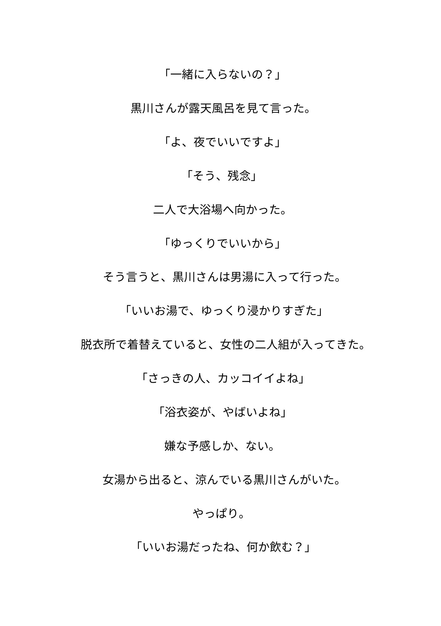 シリタイのーAV研究ノートー スペシャル版 画像1