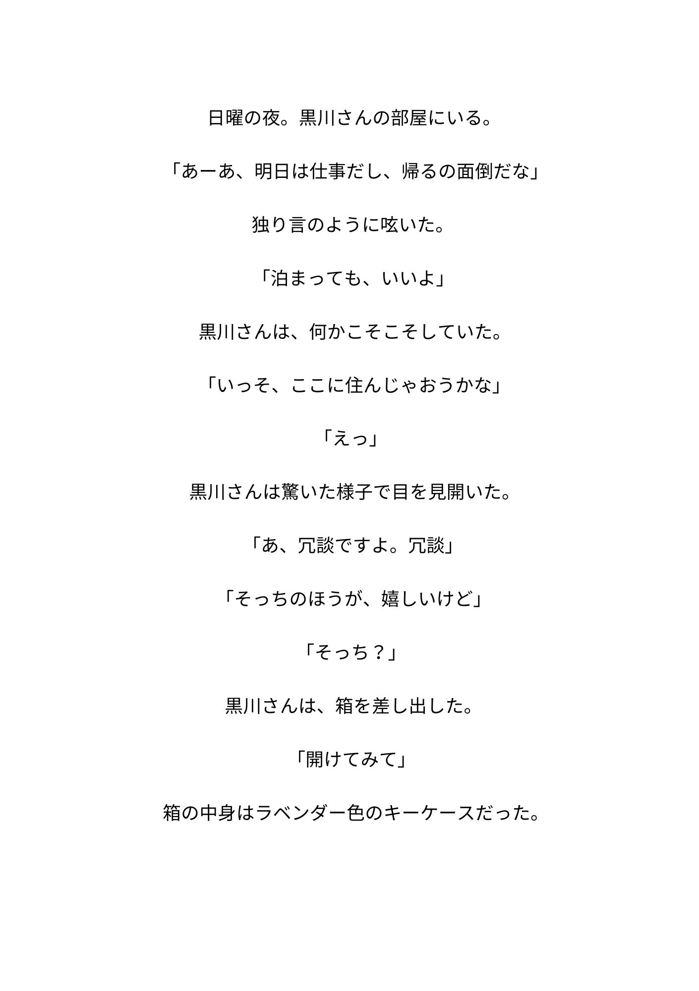 シリタイのーAV研究ノートー スペシャル版 画像3