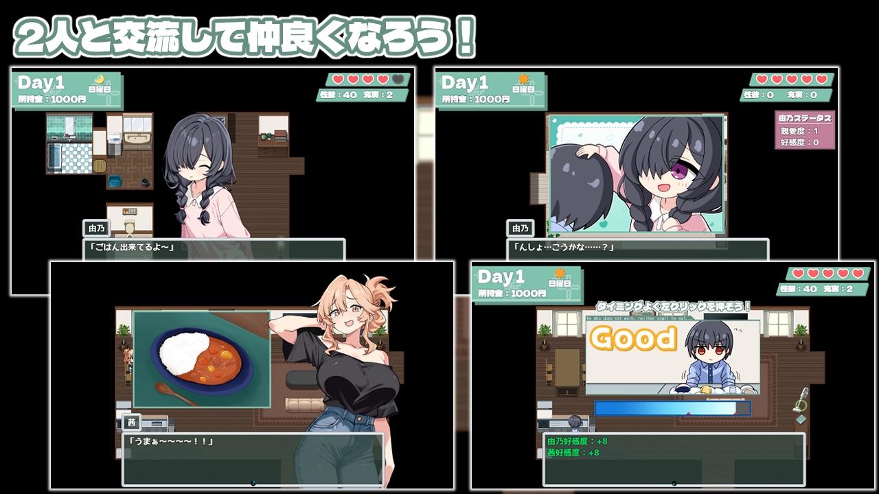 ママシスひ~りんぐ! 画像2