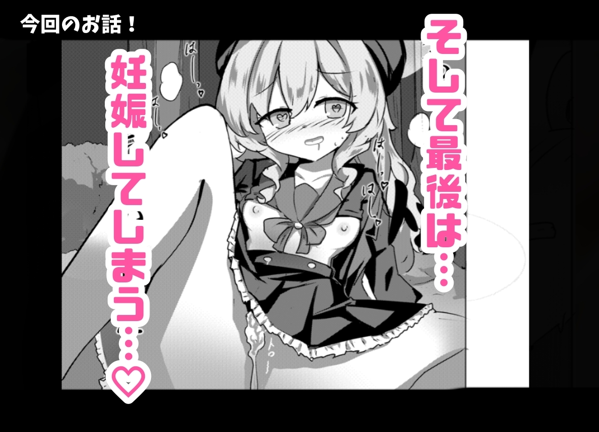 ニヤニヤ教授は犬と子作りするくらい仲良し。-5
