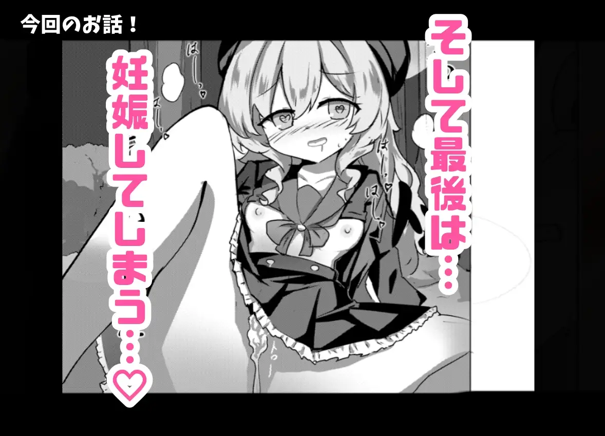 ニヤニヤ教授は犬と子作りするくらい仲良し。 サンプル画像 4