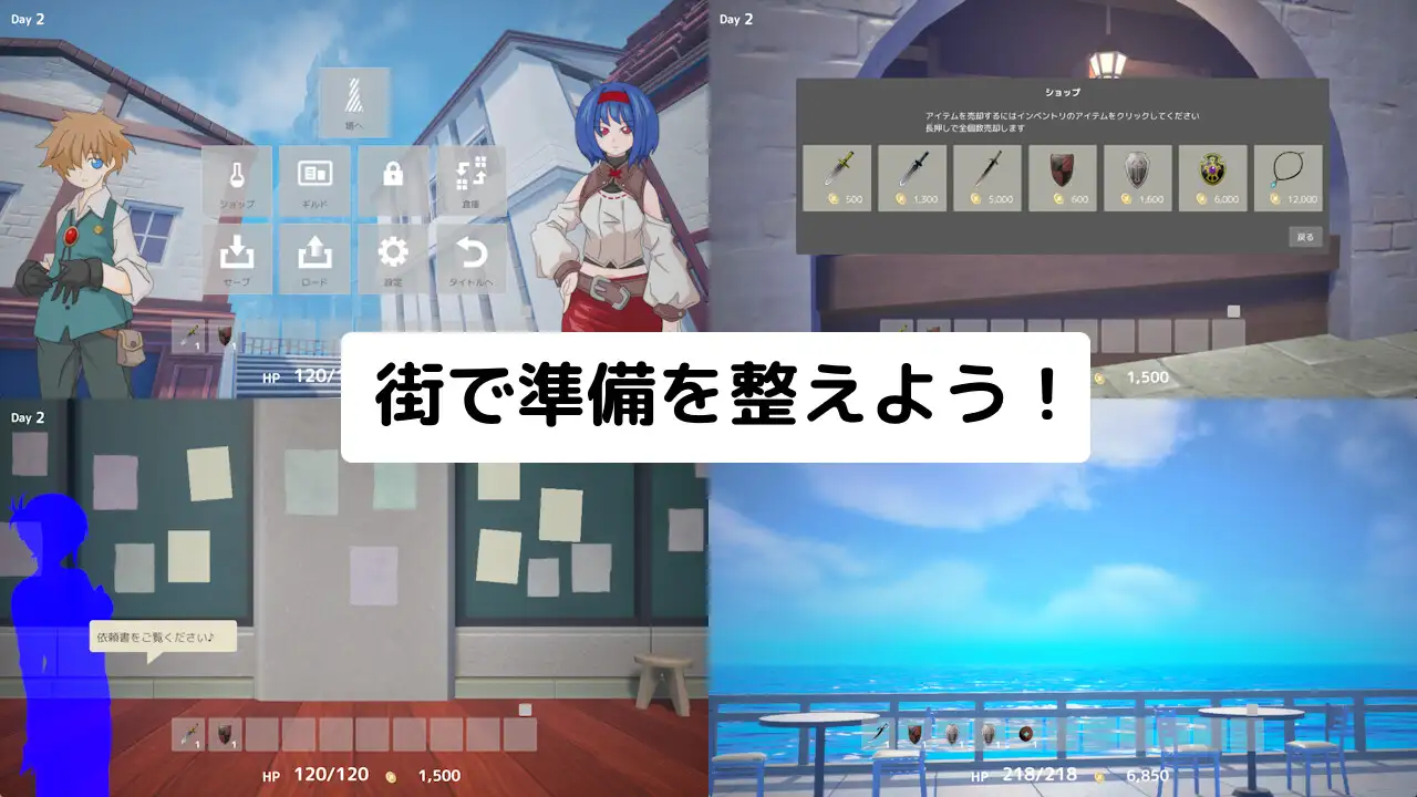RELIC セレスティアと塔の街 サンプル画像 2