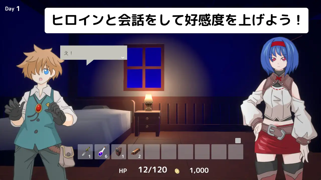 RELIC セレスティアと塔の街 サンプル画像 3
