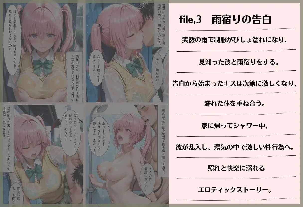 デビルーク姉妹の快楽堕ち サンプル画像 3