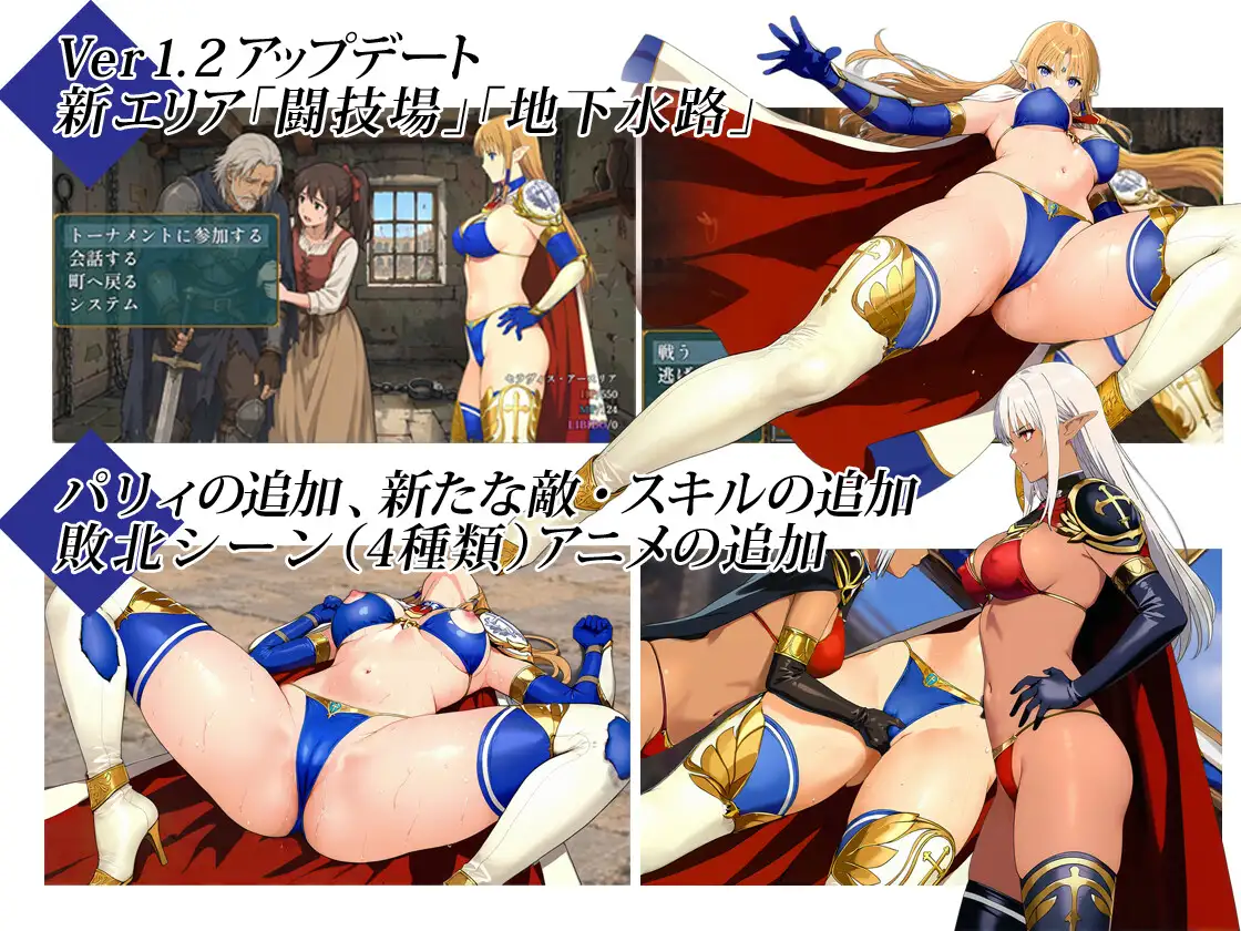 姫騎士セラヴィス サンプル画像 4