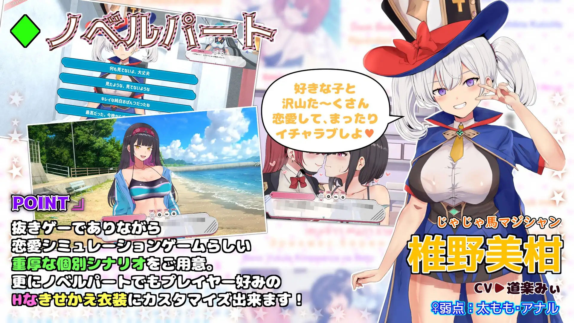 ハメ活しちゃおう！FREEDOM(フリーダム)_4