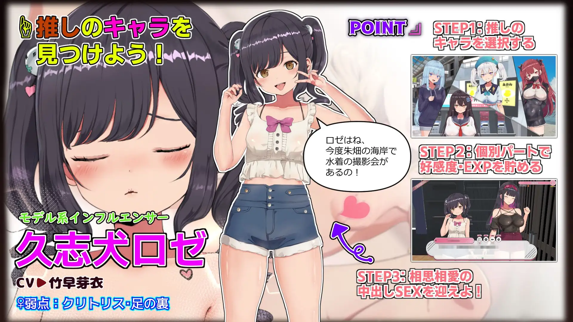 ハメ活しちゃおう！FREEDOM(フリーダム)_6