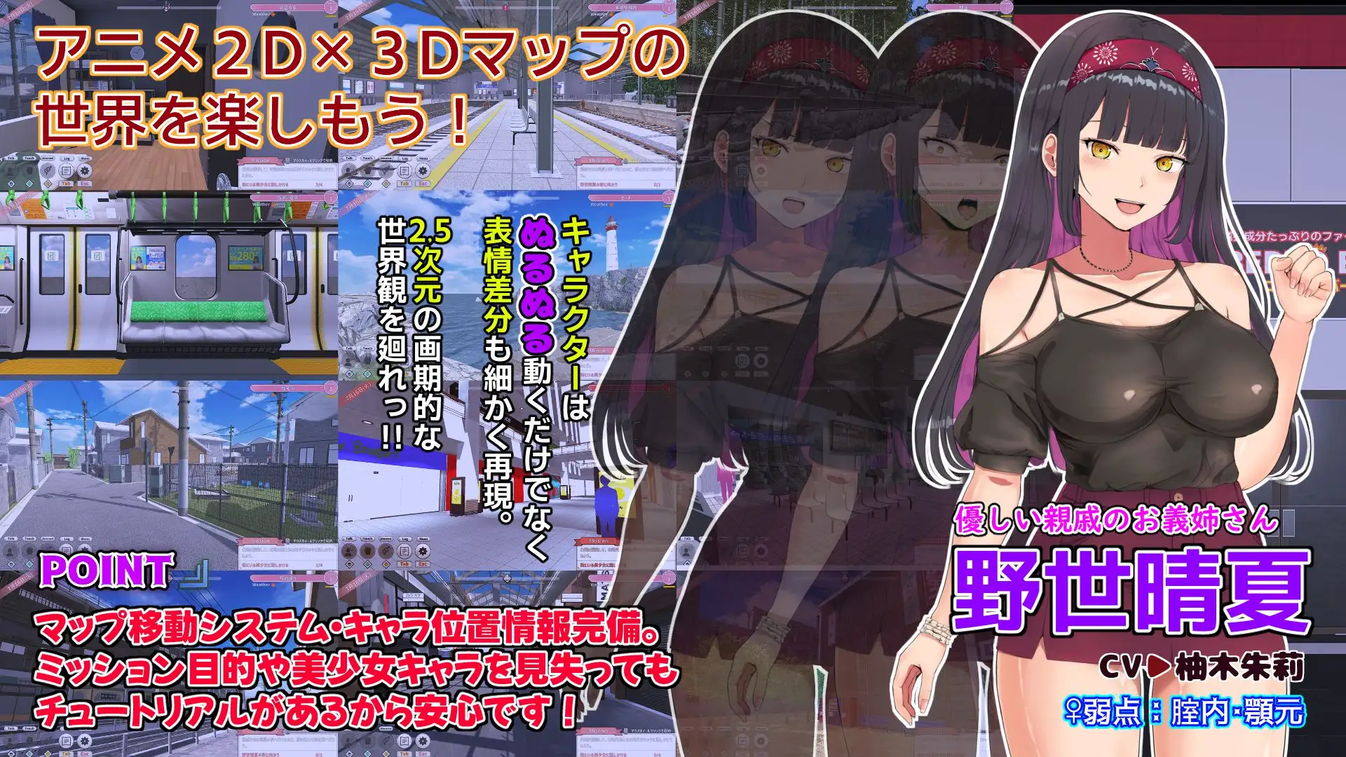 ハメ活しちゃおう！FREEDOM(フリーダム)_7