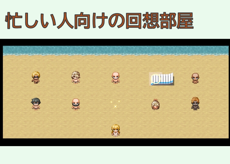 むちむちレイカは流される 画像2