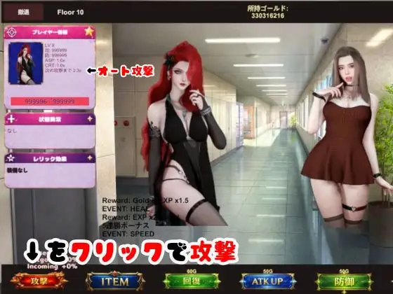 【超ボリューム】超爆裂美女クリッカー！ローナちゃん編【画像200枚超え】R-18Ver サンプル画像 3
