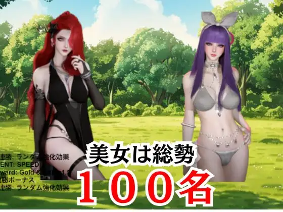 【超ボリューム】超爆裂美女クリッカー！ローナちゃん編【画像200枚超え】R-18Ver サンプル画像 5