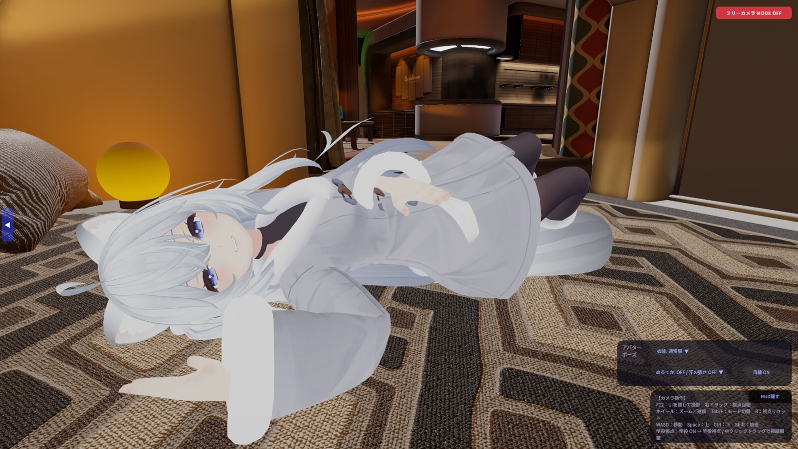 えっちなアバターで遊ぶやつ3D_7