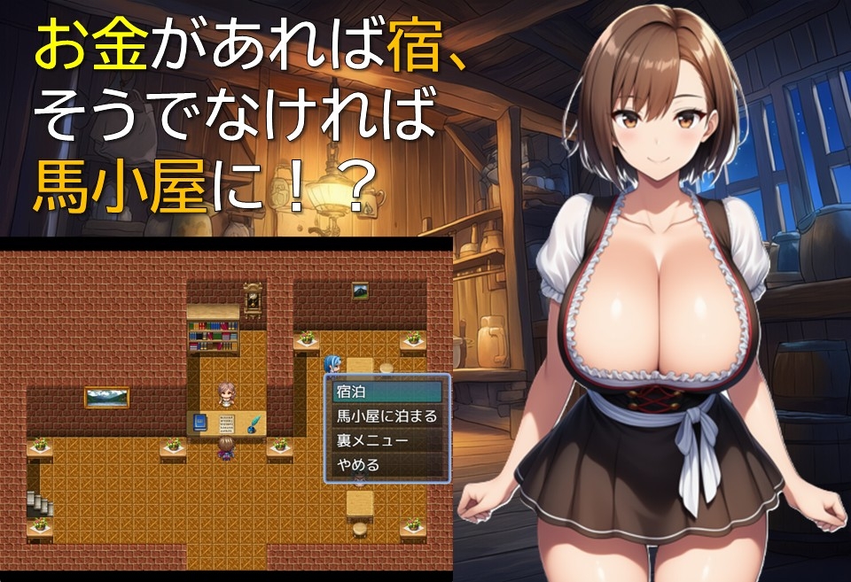 ダンジョンライフは令嬢と 画像2