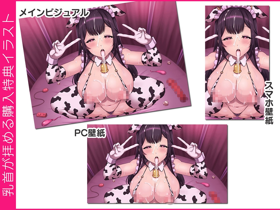 【精液咀嚼ごっくん】ザーメン中毒G Gカップ清楚JKはザーメンをごっくんするため嫌々ながらスケベまんこをくぱぁする【KU100ハイレゾ】 画像6