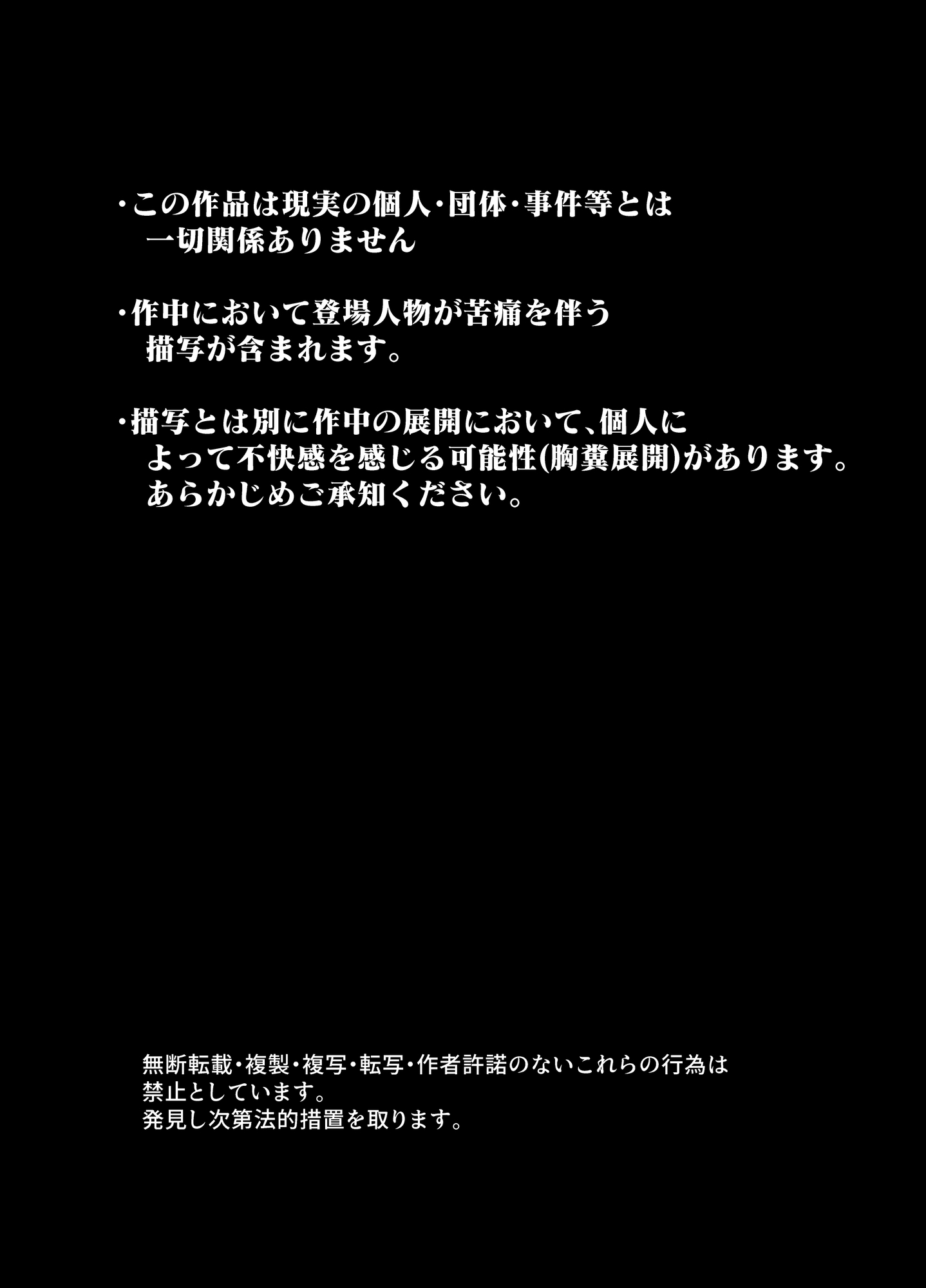 だれでもよかった_1