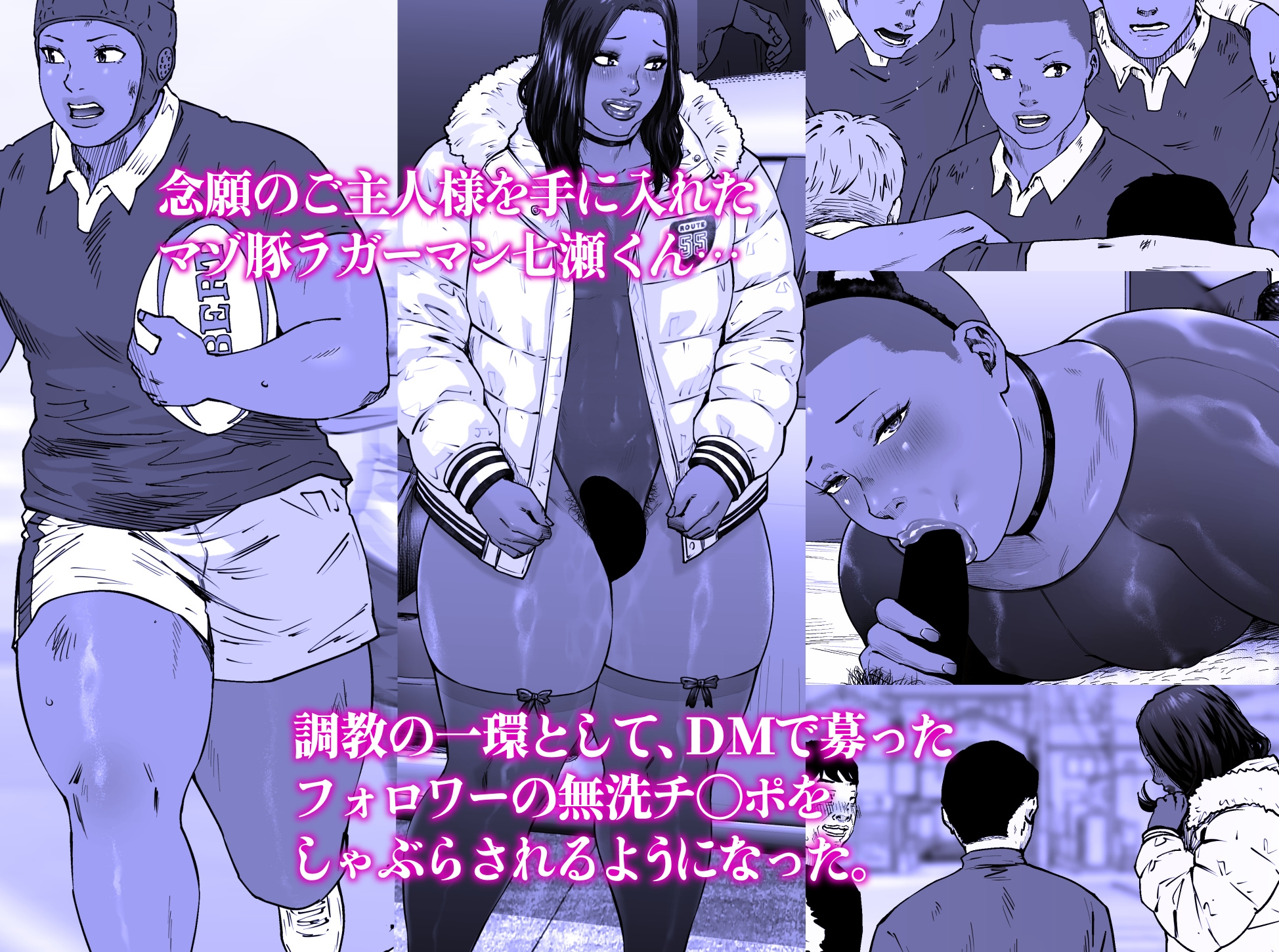 調教日和七瀬くん2_1