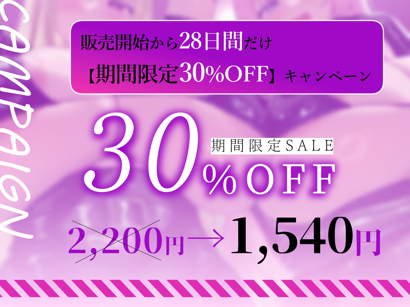 ★6/18まで限定4大特典★マゾ躾けJKの女性崇拝教育と完全女子上位高校【わるいマゾ調教JKが男子高生に女尊男卑洗脳をして、どぴゅどぴゅ射精をさせる話】_3