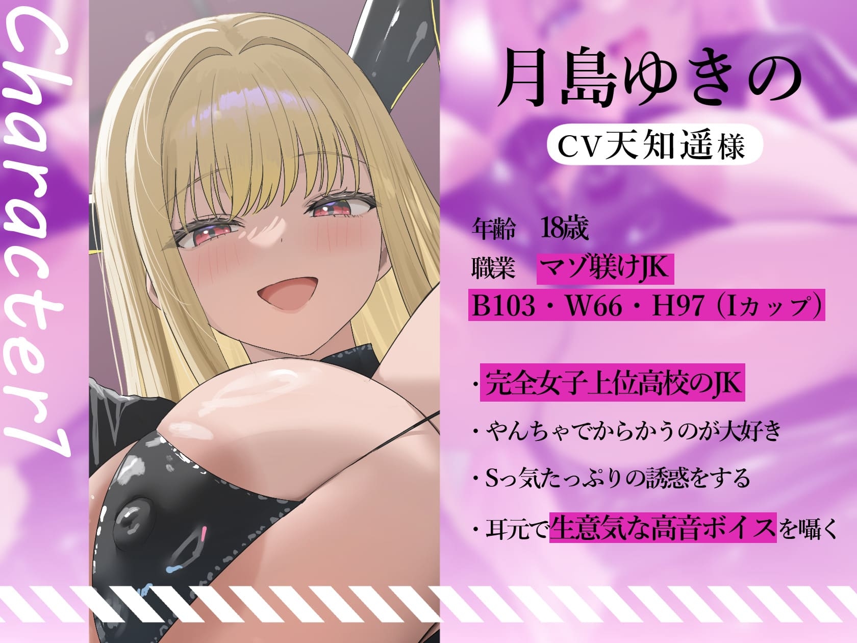 ★6/18まで限定4大特典★マゾ躾けJKの女性崇拝教育と完全女子上位高校【わるいマゾ調教JKが男子高生に女尊男卑洗脳をして、どぴゅどぴゅ射精をさせる話】_4