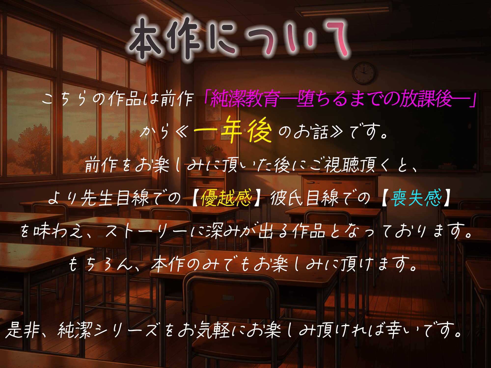 【KU100】NTR×女子〇生『純潔教育:後編～私の先生～卒業証書を私の中に下さいッ先生ッ！』 画像4