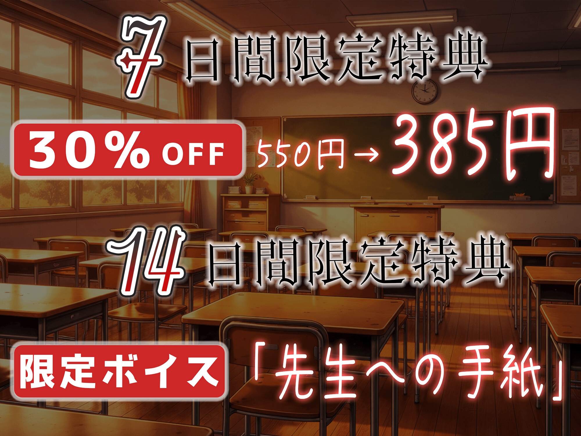 【KU100】NTR×女子〇生『純潔教育:後編～私の先生～卒業証書を私の中に下さいッ先生ッ！』 画像5