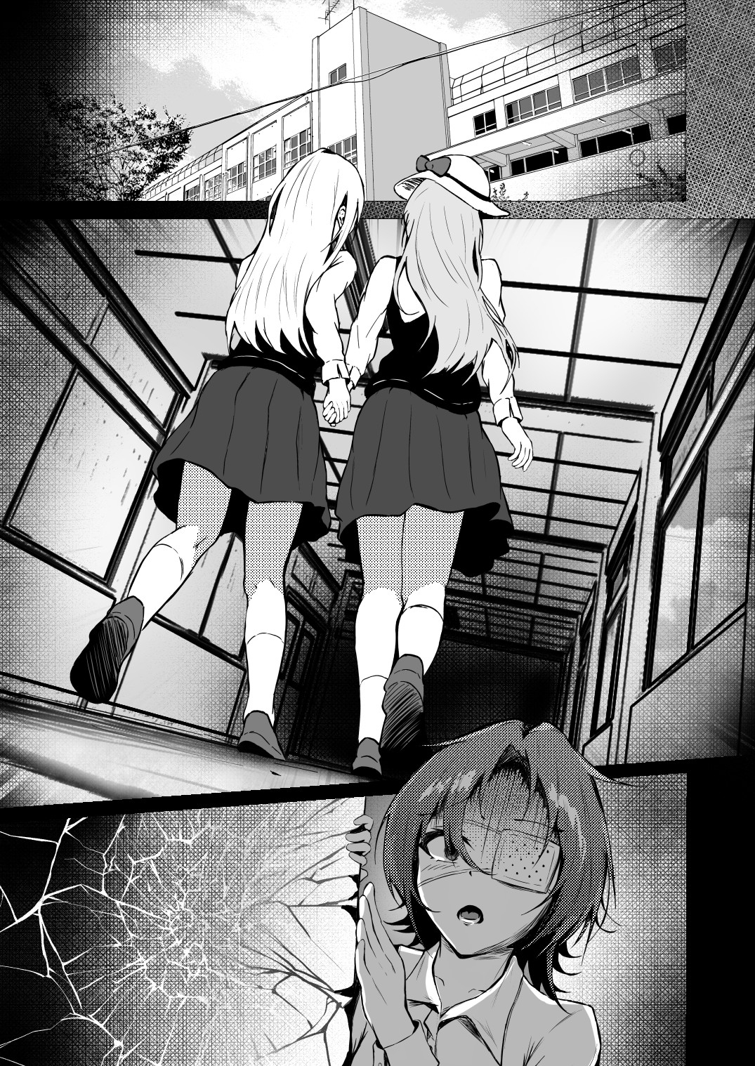 最後の一人が嫌だからっ！ ―Ariya's Side― 画像1