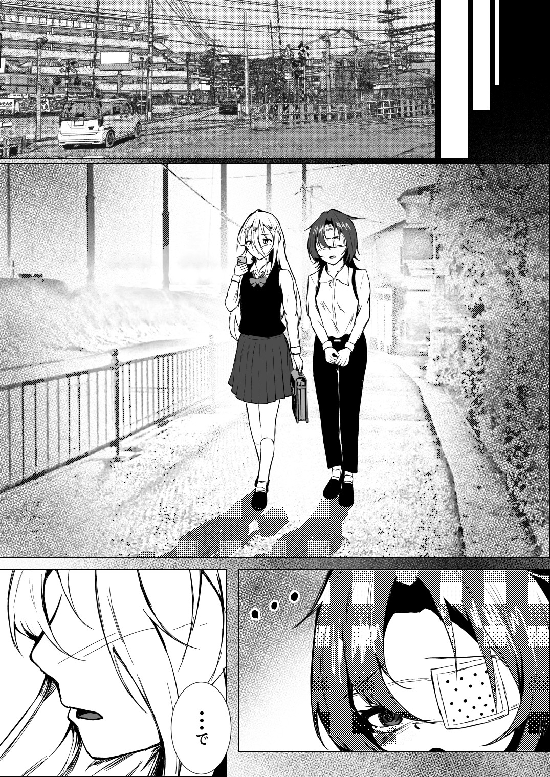 最後の一人が嫌だからっ！ ―Ariya's Side― 画像2