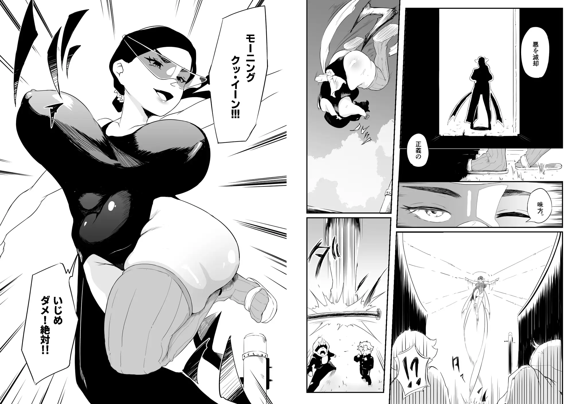元戦隊ヒーローの人妻は悪をまんこで打ち倒す！ サンプル画像 4