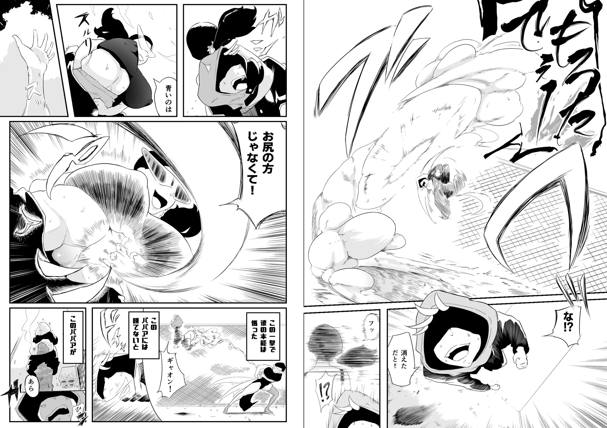 元戦隊ヒーローの人妻は悪をまんこで打ち倒す！ サンプル画像 6
