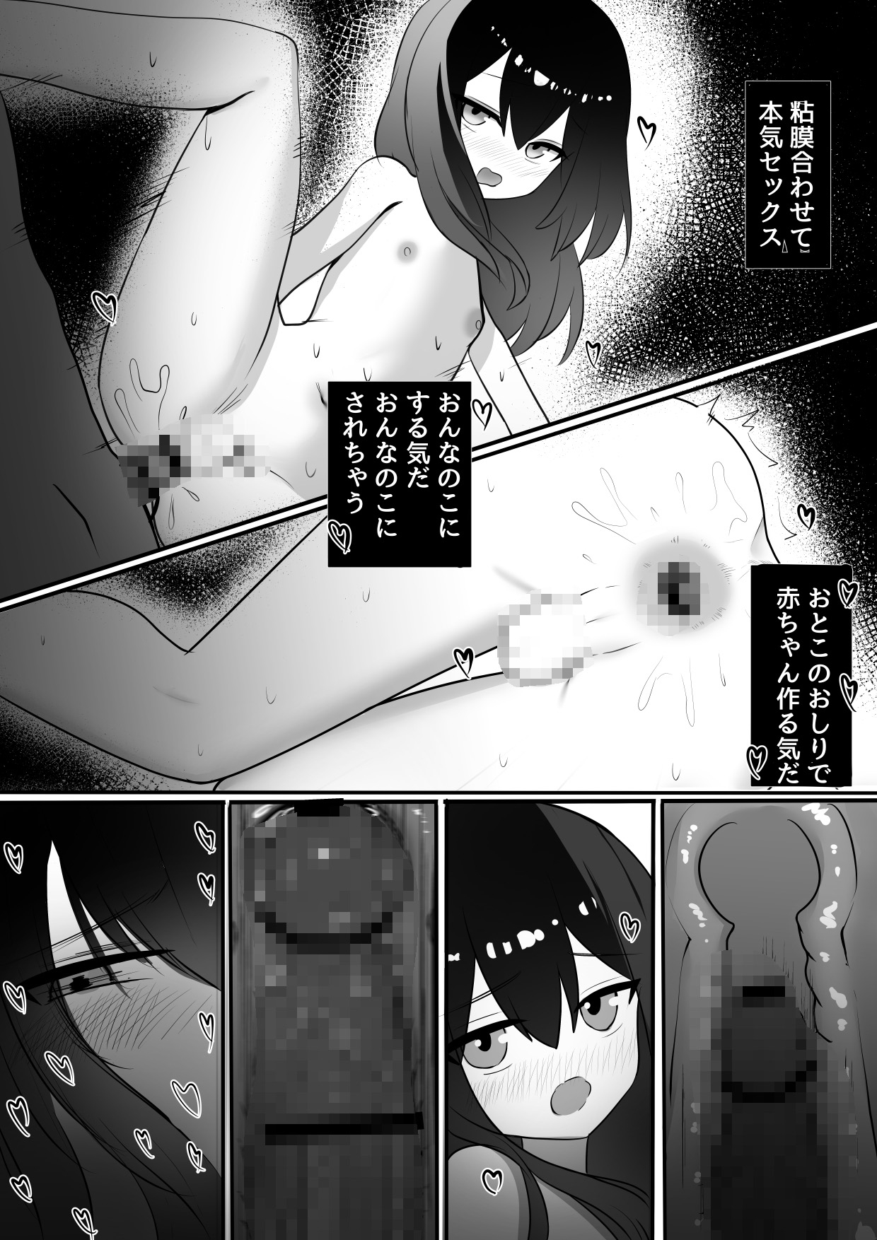 いつでも抜いてくれるこうはいくん♂ 画像3