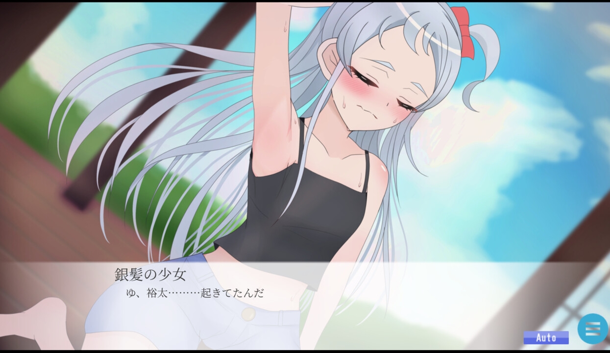 【第一部】九月に解ける、暑中と銀。(くがつにとける、しょちゅうとしろがね。) 画像4