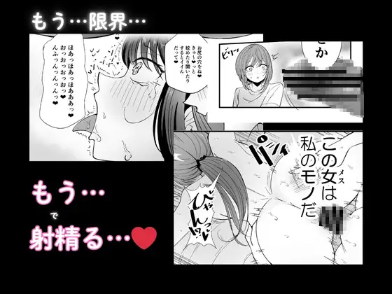 ふたなりなぎさちゃんはイきづらいっ‼ サンプル画像 6