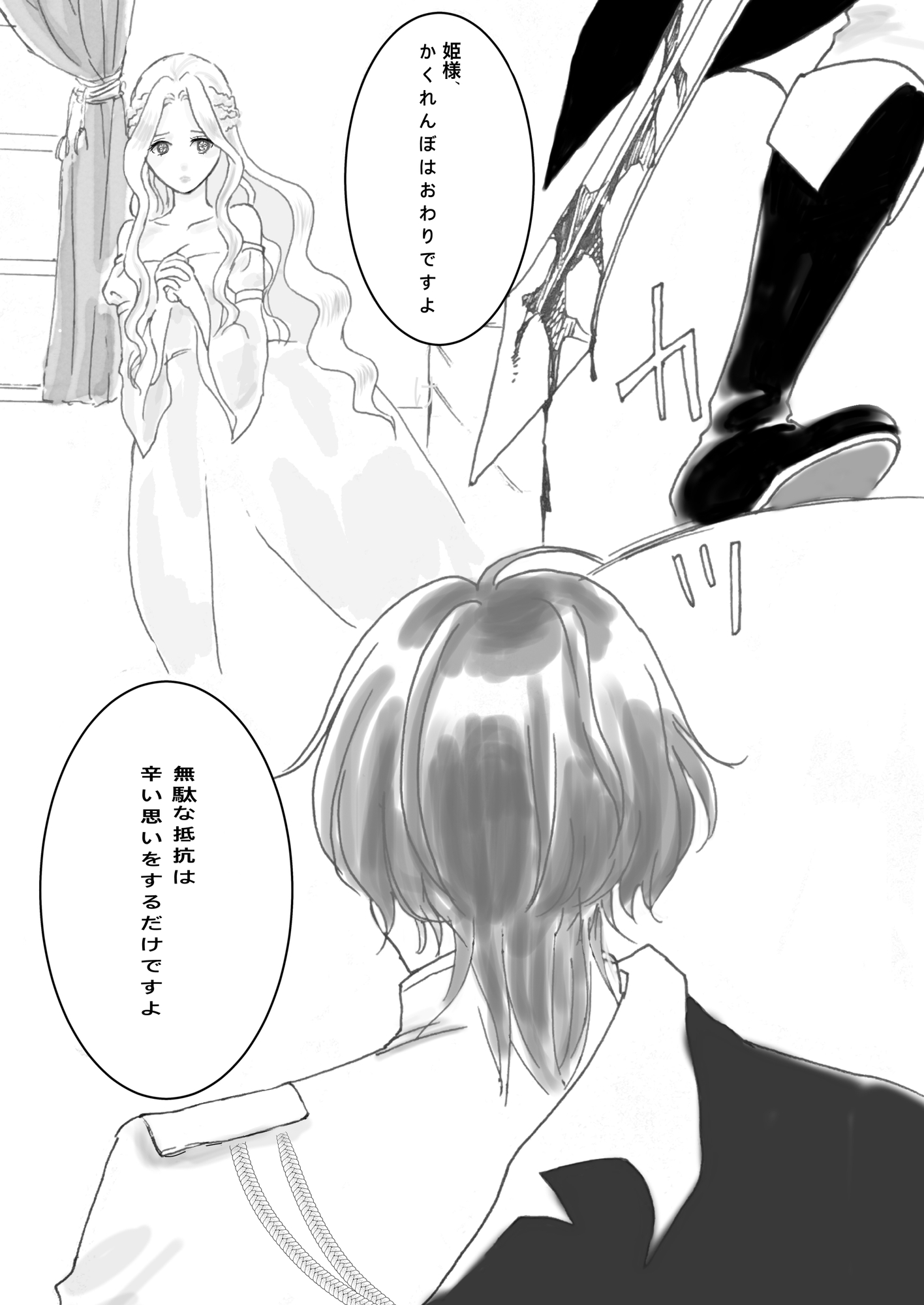 charmed 画像1