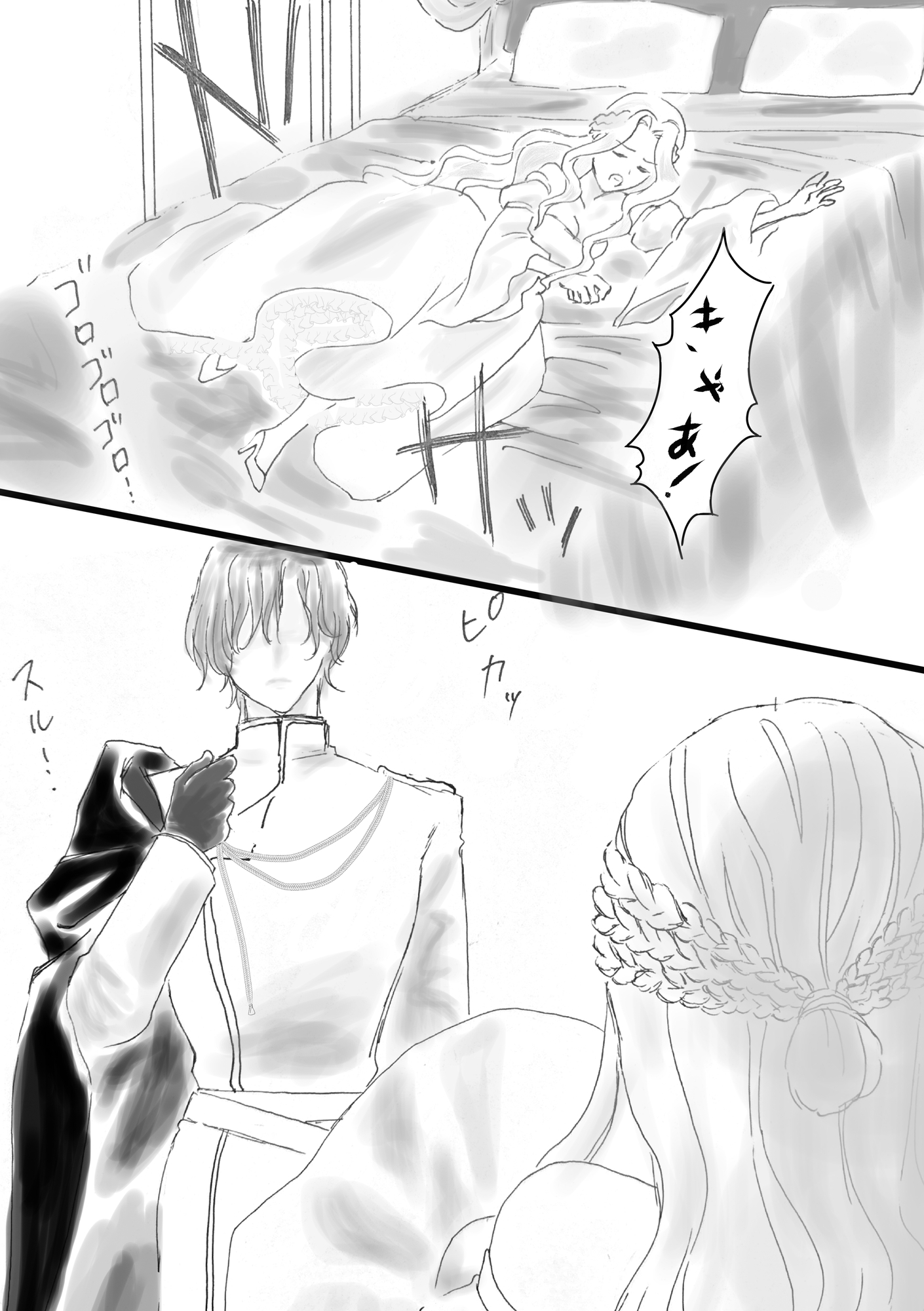 charmed 画像2