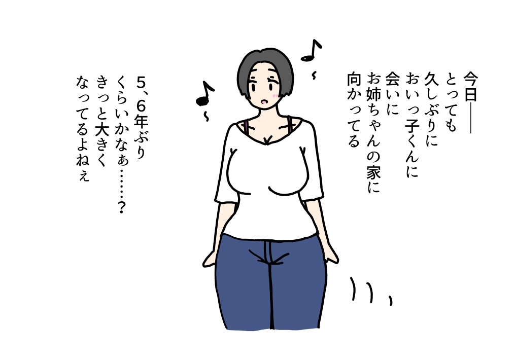 成長したおいっ子のチンチンでイかされまくる叔母の話 画像1