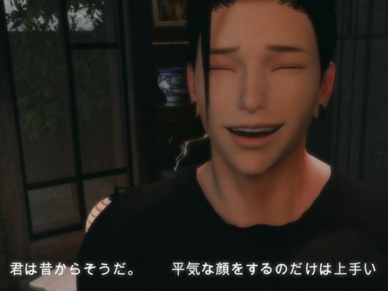 おかえりーまた無理をしたね―君は平気な顔をするのだけは上手い【傑(すぐる)|約60分】 [REAL PARALLELS] | DLsiteがるまに 5